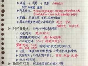 《时间的格局》读后感（时间的格局免费阅读）