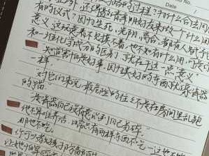 《默读》读后感（默读读后感英语）