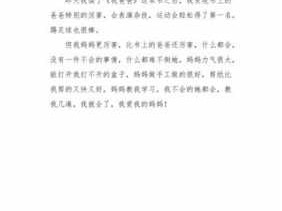 作业读后感150字（作业的读后感不能少于200字）