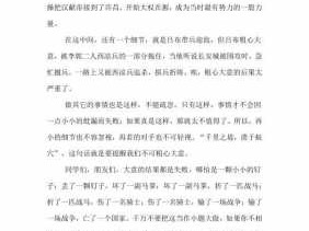 关于董卓的读后感（关于董卓的故事）