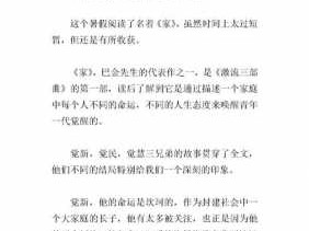 相关读后感的作文（关于读后感的作文有哪些?）