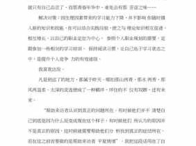 汪国真我喜欢出发读后感（汪国真我喜欢出发启示）