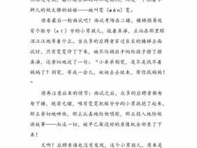 爱的考核的读后感（读了爱的考核这篇文章你受到什么启发）