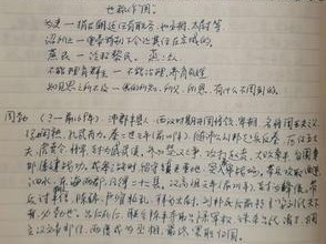 史记吕太后本纪读后感（史记吕太后本纪读后感1000字）