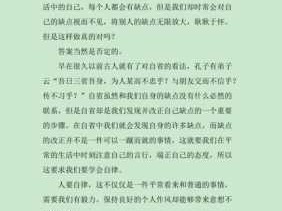 严以律己读后感（严以律己心得体会严以律己以身作则）