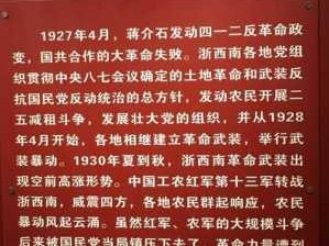 参观红色记念观读后感（参观红色历史纪念馆观后感3000字）