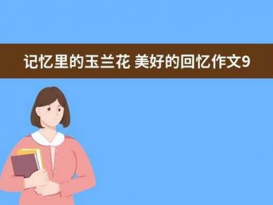 花朵里开花读后感（花朵开放的声音读后感50字左右）