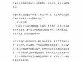 女王越狱记读后感（越狱观后感作文100字）