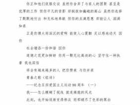 叩问岁月读后感（以叩问时光为话题的作文）