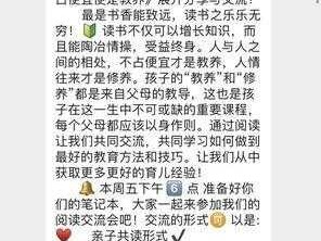 教养的秘密读后感（教养的秘密 电子书）