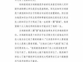 万能博士读后感（万能博士读后感20字怎么写）