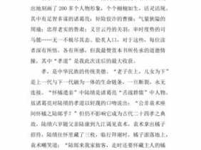 读后感三国演义1000字（三国演义读后感1100字左右）