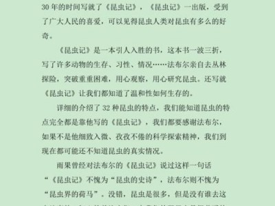 无敌小蚱蜢读后感（无敌小蚂蚱梗概）