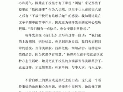 关于高占祥漫记读后感的信息