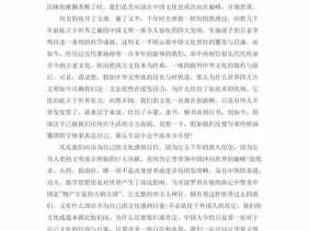 文化自信教师读后感（文化自信读后感作文）