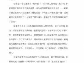 时光隧道读后感中文（时光隧道读后感100字英文）