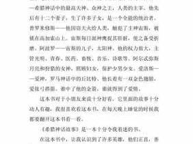 管理类书目读后感（管理类书籍读后感500字）