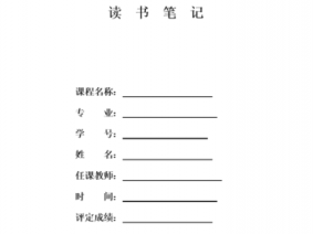 通信技术基础读后感（通信基础读书心得）