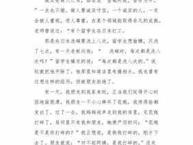 诚实做人读后感（做个诚实的人读后感）