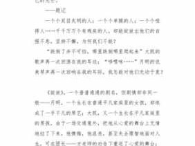 《绽放》读后感800字（绽放700字）