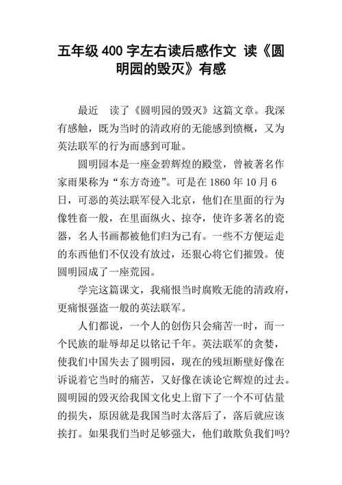 灵魂的秘密读后感（灵魂的秘密读后感400字）