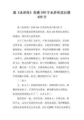 小诗读后感150字（诗歌读后感怎么写400字）