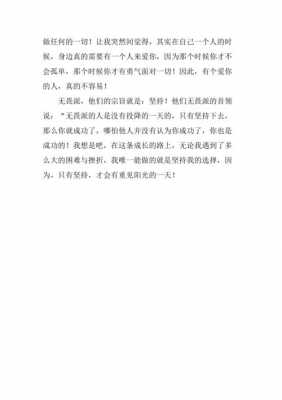 异类读后感500字（异类读后感总结）