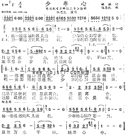 怀有少年心读后感（怀揣少年心）