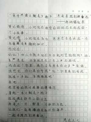 鲁迅读后感550（鲁迅读后感100字）