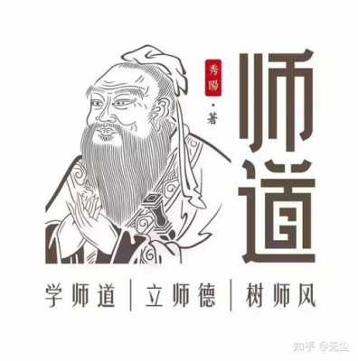 2017师道读后感（师道读后感新浪博客）