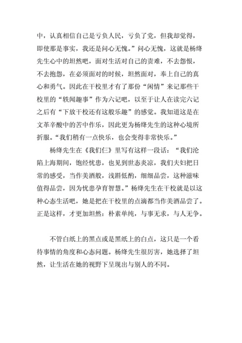 关于高占祥漫记读后感的信息