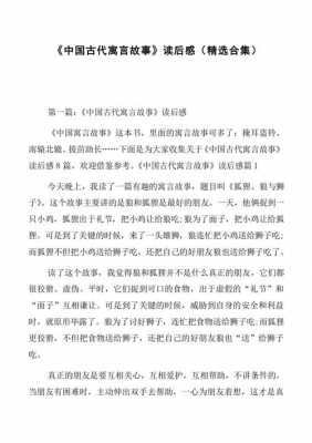 关于高占祥漫记读后感的信息