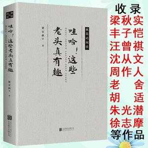 汪曾祺《文艺》读后感（汪曾祺谈文学）