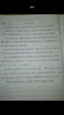 关于气质的读后感（关于气质的学说）