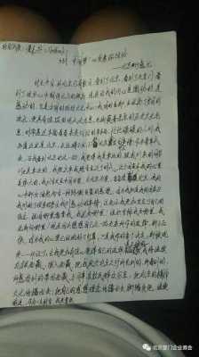 关于中国梦2000字读后感的信息