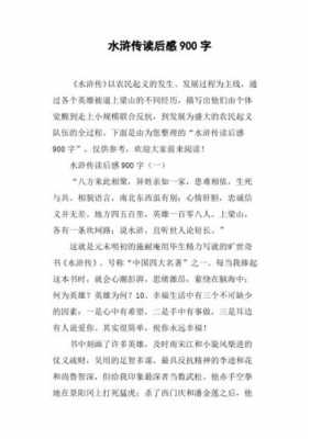 小农民读后感20字（小农民阅读）