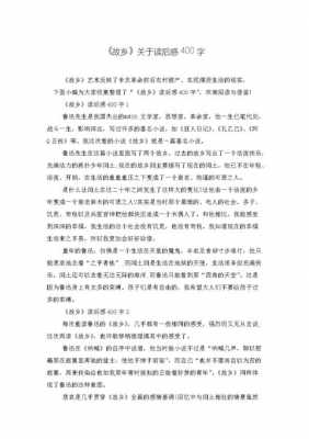 小农民读后感20字（小农民阅读）