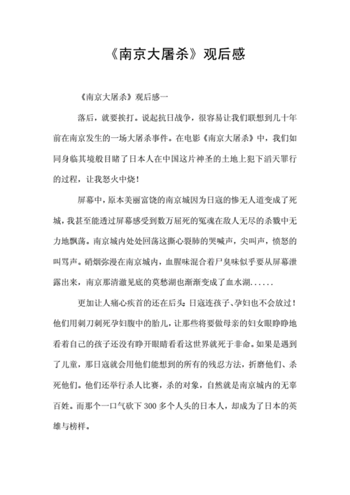 人才战争读后感（人才战争读后感300字）