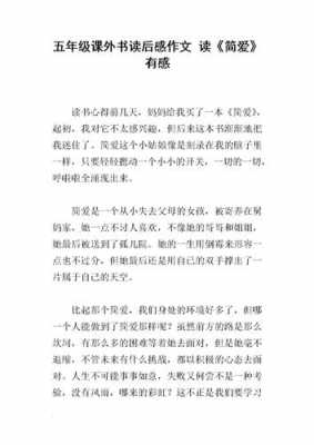 省心妈妈乖宝贝读后感（省心妈妈乖宝贝读后感怎么写）