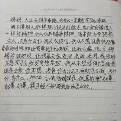 龙应台什么读后感（龙应台的读书的意义）