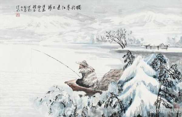 江雪琴读后感（读江雪有感200字）