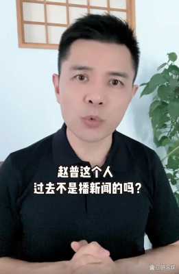 赵普读后感120（赵普一生只读了一本书吗）