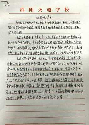 缉毒队读后感（缉毒观后感500字）