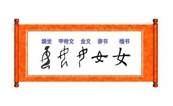 汝人识字读后感（汝人学字读后感5o0字）