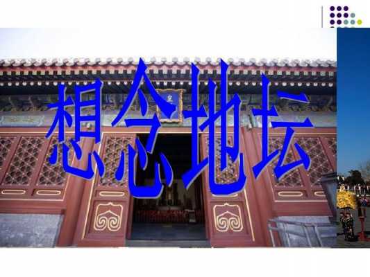 想念地坛读后感200字（想念地坛阅读理解）