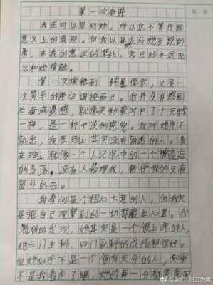 鲁迅的文章读后感课外（鲁迅读后感500字作文）