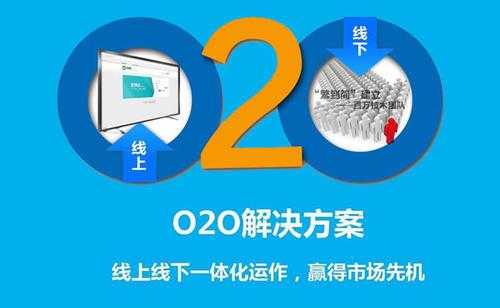 o2o读后感（o2o的看法）