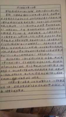 城南旧事读后感两百字（城南旧事读后感两百字左右）