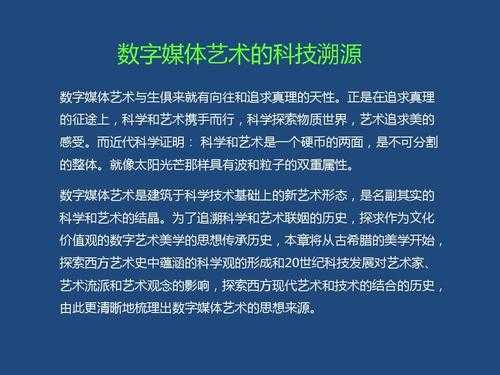 数字媒体技术读后感（数字媒体专业书籍读后感）