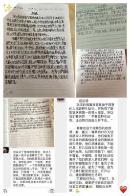 我们在行动读后感（我们在行动1）